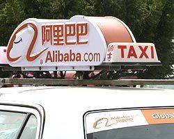 Alibaba.com    